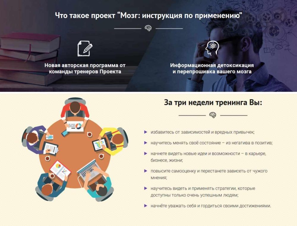 Мозг: Инструкция по применению. Тариф Перепрошивка. 2016 (Алексей Лукин)