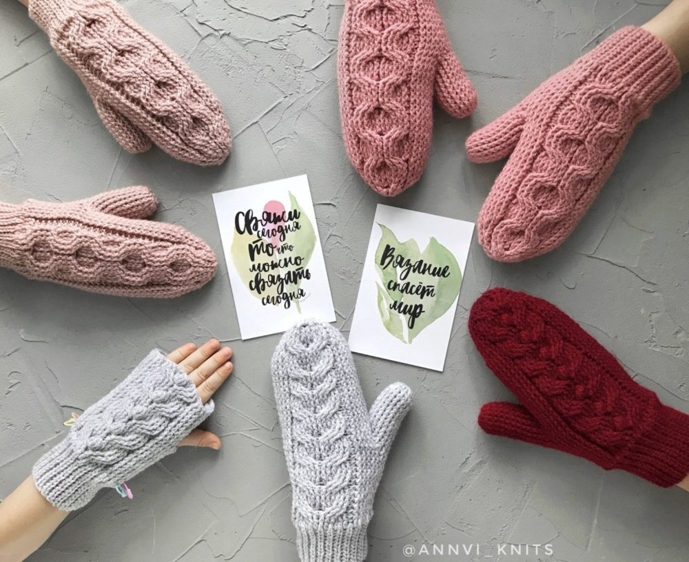 [annvi_knits] Варежки Twist mittens (Анна Винокурова)