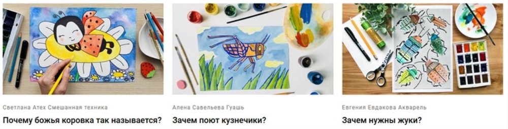 [Арт Лайнер] Мир насекомых (Светлана Атех)