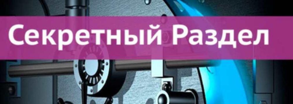 [Ast Nova] Секретный Раздел! Сверхъестественная привлекательность