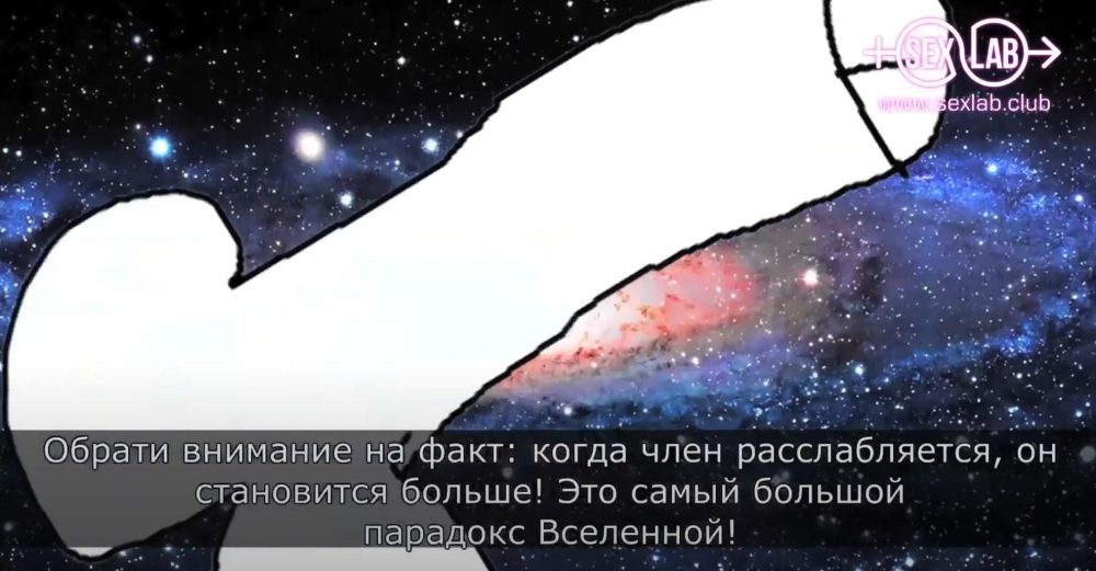 Бетонный стояк (Sex Workout)