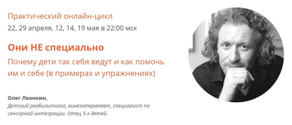 [Большая медведица] Они не специально (Олег Леонкин)