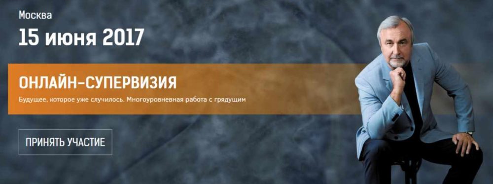 Будущее, которое уже случилось. Многоуровневная работа с грядущим (Антон Ковалевский)