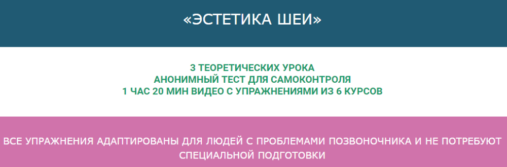 Эстетика шеи (Ольга Дробышева)