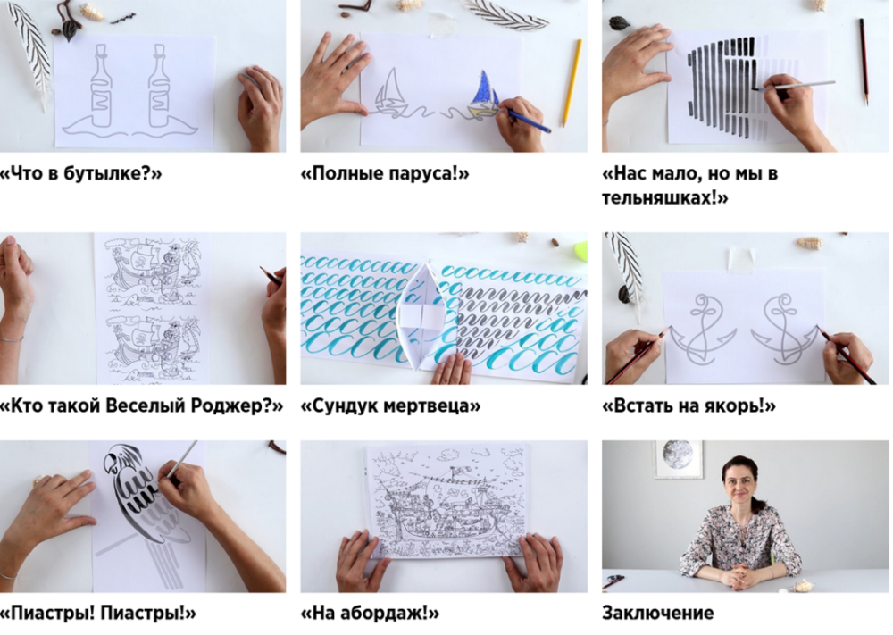 [Kaplan School] Каллиграфия для детей 6+. Тариф Часть 3 (Екатерина Станченко)