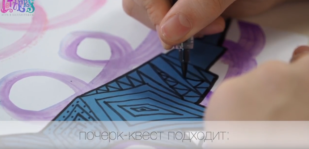 [KidsLetters] Зимний Почерк-квест Январь. 2022 (Анастасия Камаева)