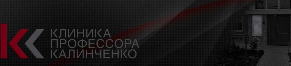 [Клиника Калинченко] Эндокринология кишечника. Часть 1 (Анна Гусова)