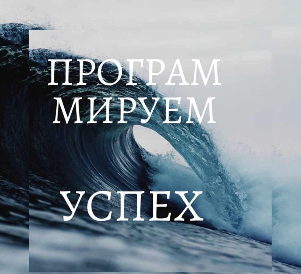 Курс увеличения собственной силы Новая ступень (Кирилл Громов)