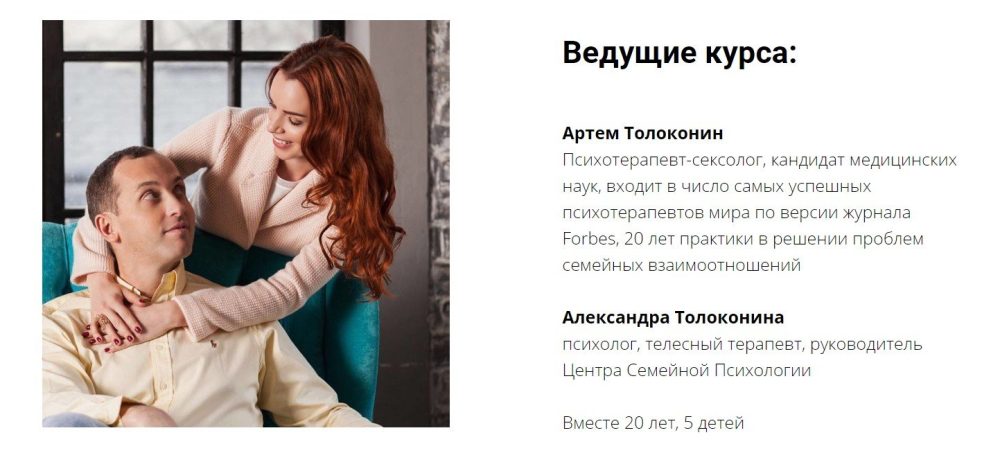 Прорыв в личной жизни. Тариф Стандарт, май 2020 (Артем Толоконин)