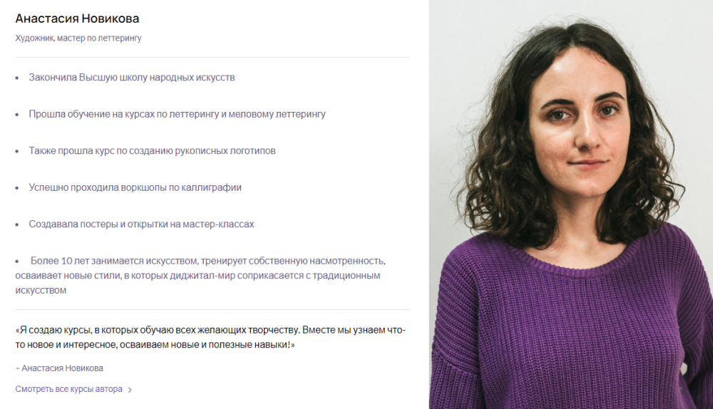[Puzzlebrain] Научись рисовать экзотические плоды на айпаде за 7 дней (Анастасия Новикова)