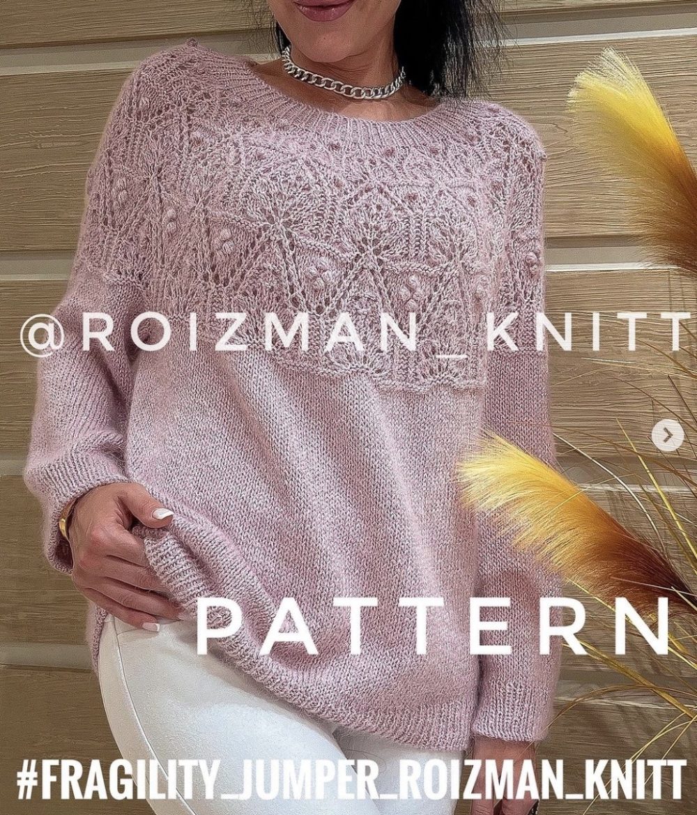 [roizman_knitt] Джемпер Fragility (Анна Ройзман)