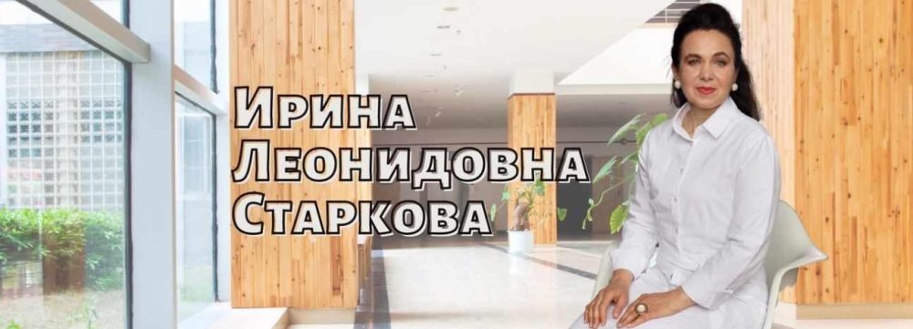 Сокровища Золотого Дракона 11 (Ирина Старкова)