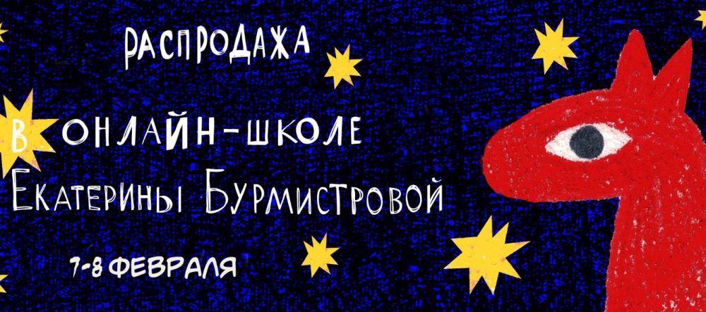 Все о подростках (Екатерина Бурмистрова)